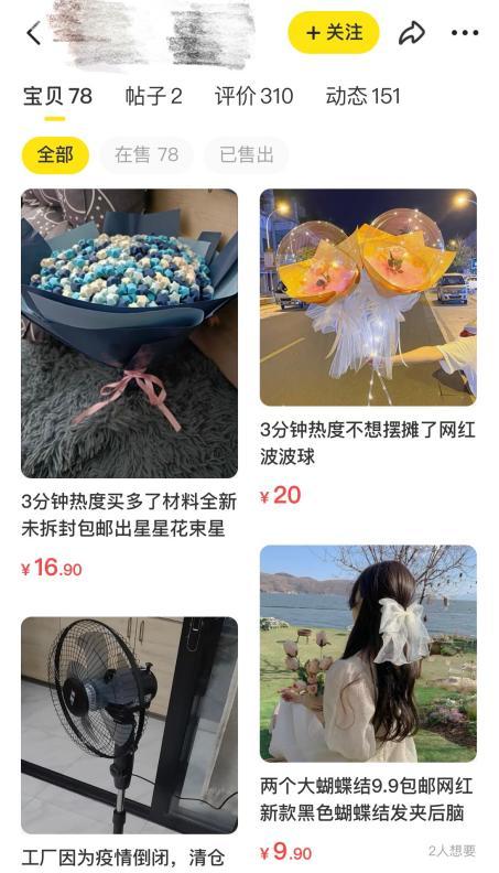有什么靠谱的副业值得做？-村长副业网
