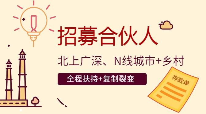 【虚拟资源网站搭建服务】加盟本站系统，做一个和本站一样的独立网站，躺赚的项目-村长副业网