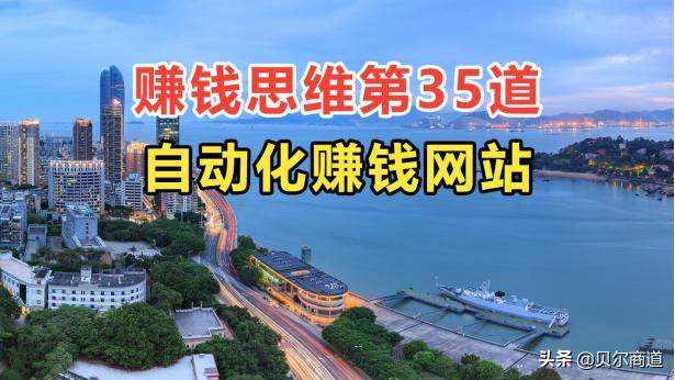致富网小投资项目2022（致富网小投资项目2022小型加工）-村长副业网