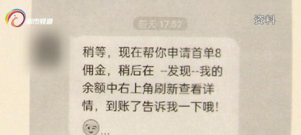 网上的兼职都是些什么套路（网上的兼职可靠吗）-村长副业网