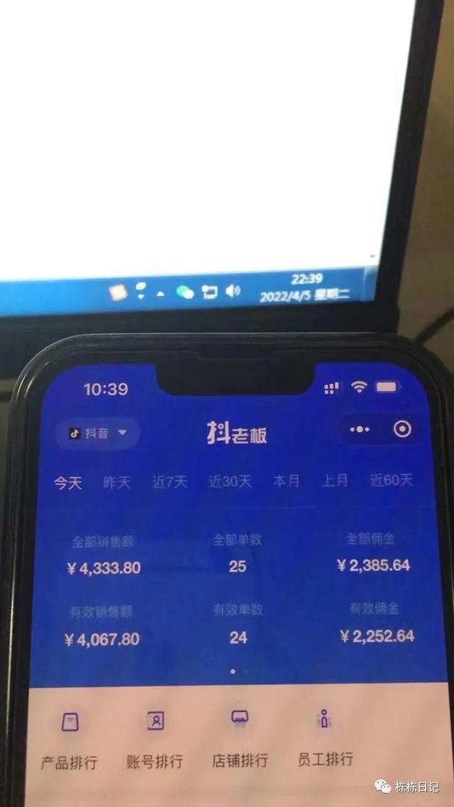 「项目」做什么副业可以月入过万？-村长副业网