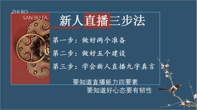 直播一开始怎么涨粉（直播间怎么涨粉快）-村长副业网