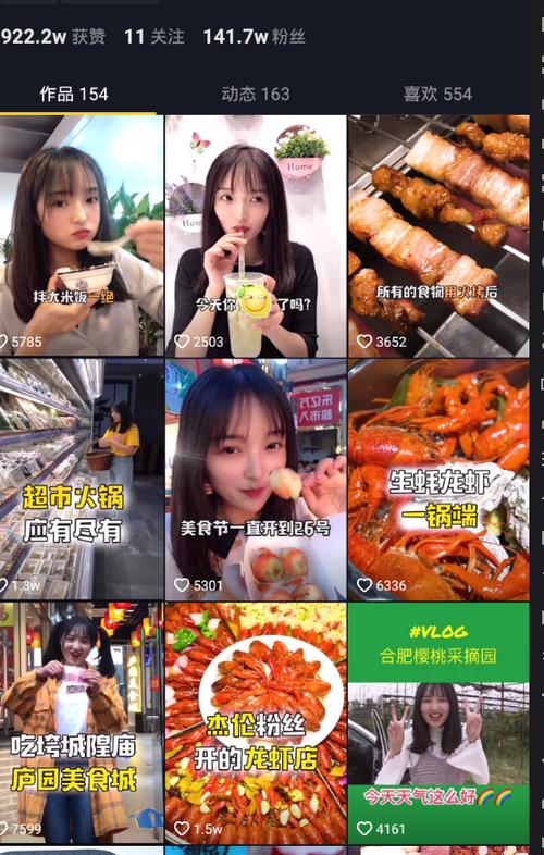 本地餐饮店如何抖音营销？-村长副业网