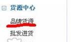 新手如何做电商（怎么做兼职做电商赚钱）-村长副业网