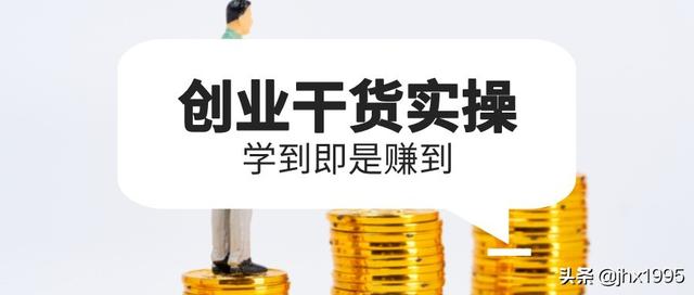 推荐几个适合上班族的副业赚钱项目-村长副业网