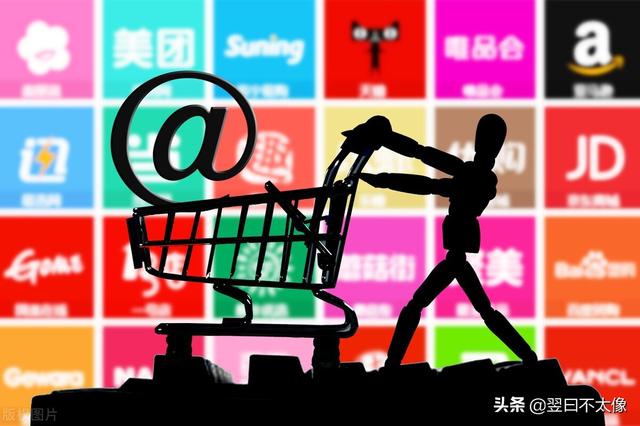 各大电商平台商家服务大比拼(哪个电商平台的商家服务好)-村长副业网