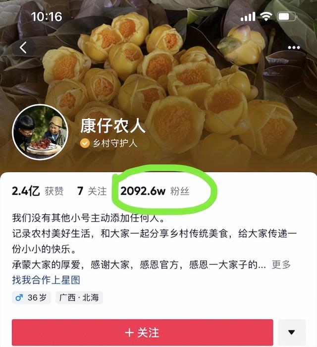 2022年做抖音是普通人创业的最佳机会吗（现在搞抖音创业还来得及吗）-村长副业网