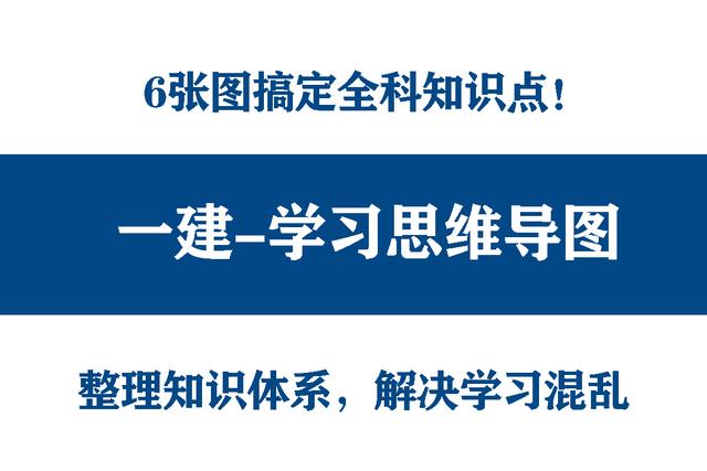 分享几个思维导图框架图-村长副业网