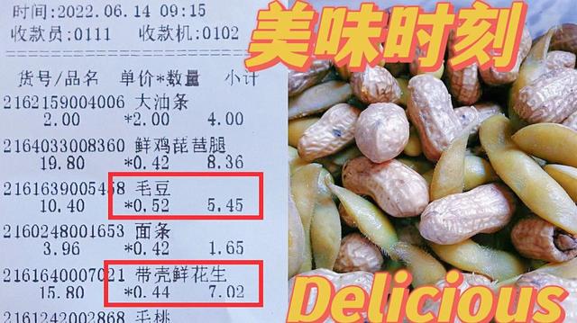 看着不起眼的生意日收入1000（山东小伙摆摊卖炸鸡架月收入3万）-村长副业网