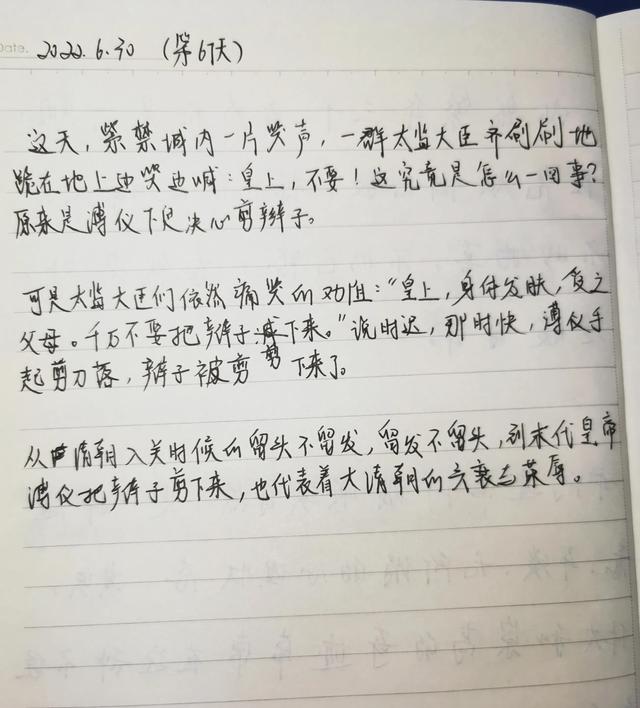 在手机上可以做的副业（手抄文章是怎么挣钱的）-村长副业网