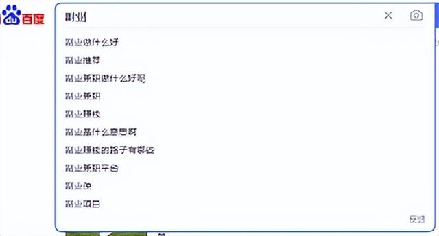 做什么副业比较好，副业的选择-村长副业网