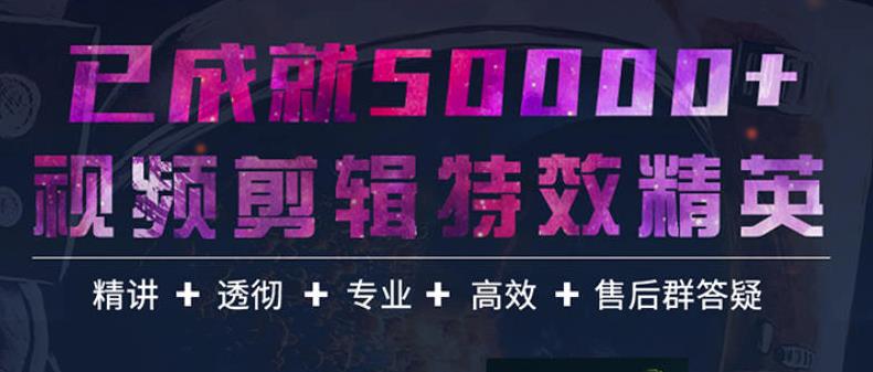 【副业项目3769期】陈京京AE实例教程，老师答疑+配套素材+持续更新+包学包会-村长副业网