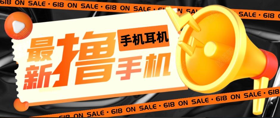 【副业项目5679期】外面收费1999的撸AirPods耳机苹果手机，仅退款不退货【仅揭秘-勿操作】-村长副业网