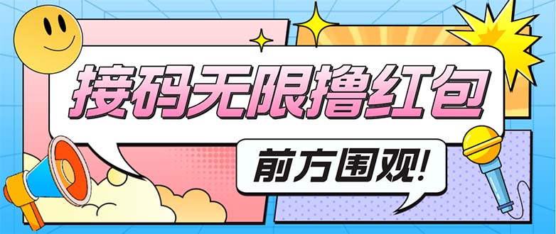 【副业项目5450期】拼多多自然流量天花板实操玩法：自然流量推荐机制，如何开车引流等等-村长副业网