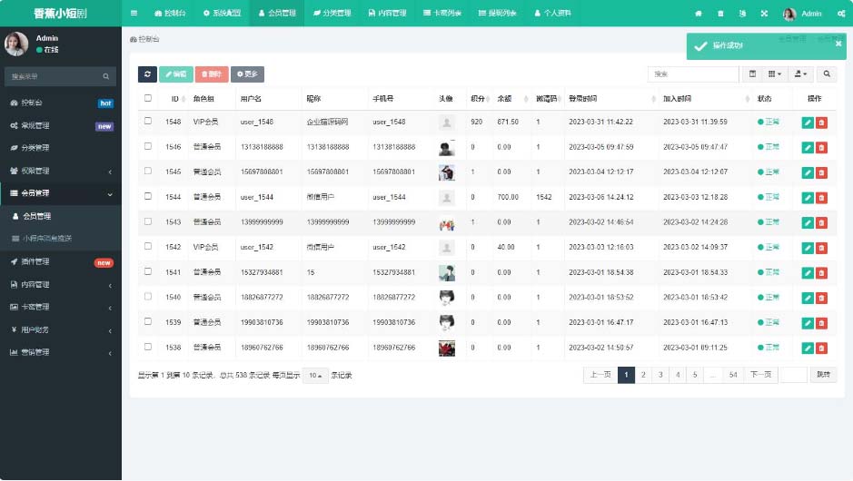 【副业项目5488期】仿抖音滑动小短剧影视带支付收益等模式的微信小程序【源码+教程】-村长副业网