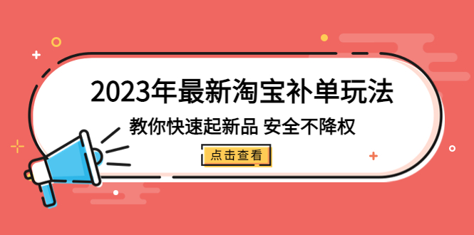 【副业项目5574期】人工智能ai爆文写作课，让ai成为我们的自媒体写作的印钞机-村长副业网