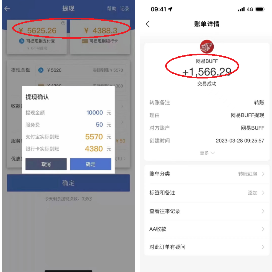 【副业项目5812期】最新csgo游戏搬砖游戏，无需挂机小白无脑也能日入300+-村长副业网