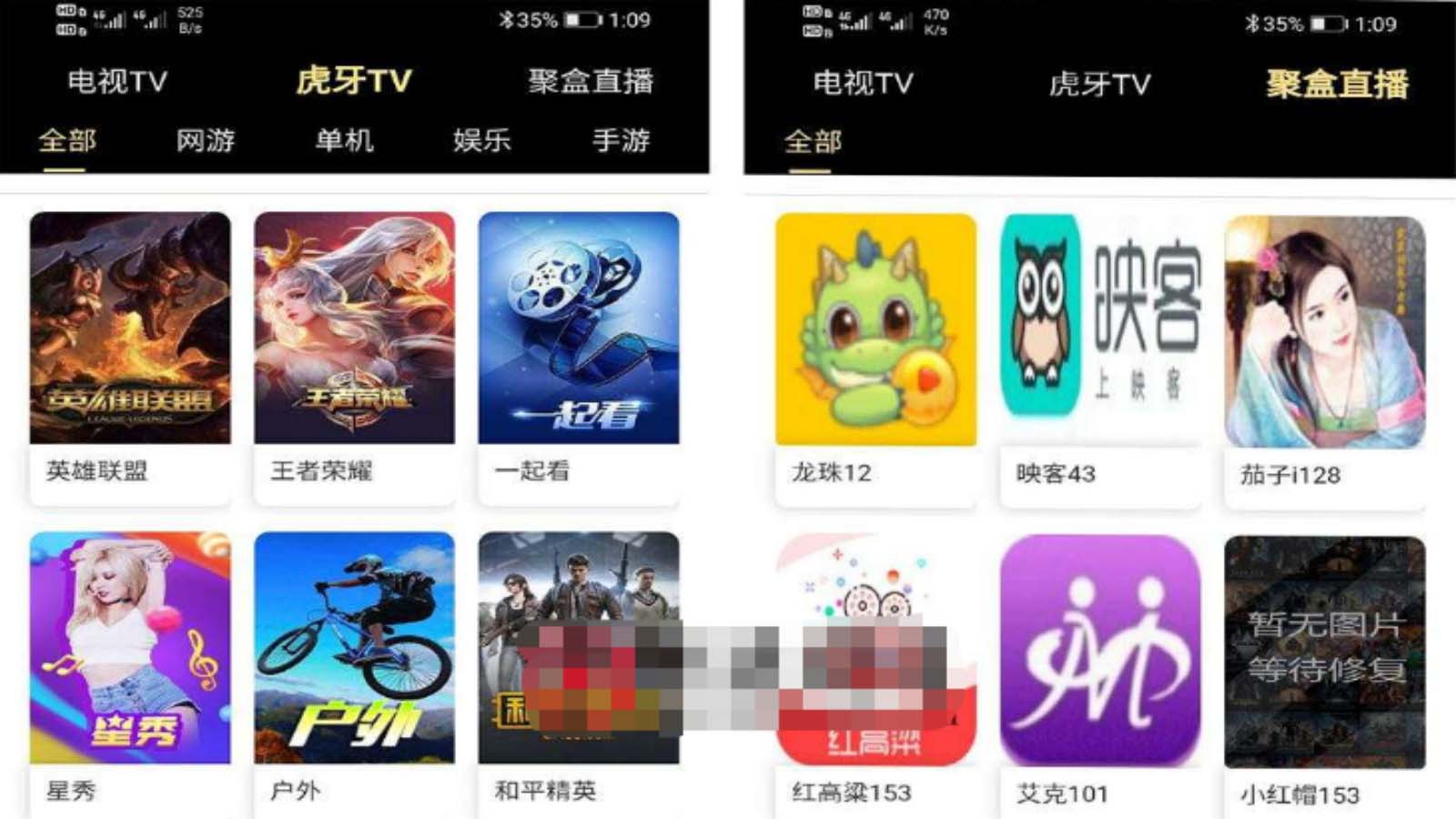 【副业项目5719期】爱蜗影视优码双端影视+支持对应苹果CMS+支持代理+在线支付【源码+教程】-村长副业网