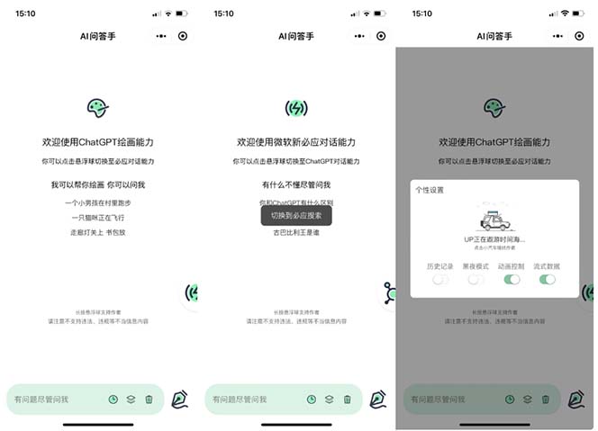 【副业项目5691期】外面卖1888的GP-T小程序美化版，全新 UI 界面 【源码+教程】-村长副业网