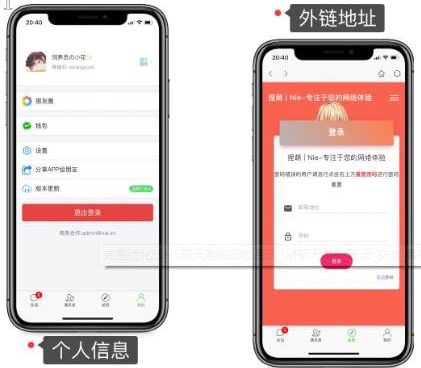 【副业项目5692期】仿微信H5聊天系统即时通讯社交完整优化版，带安卓苹果端APP源码+视频教程-村长副业网