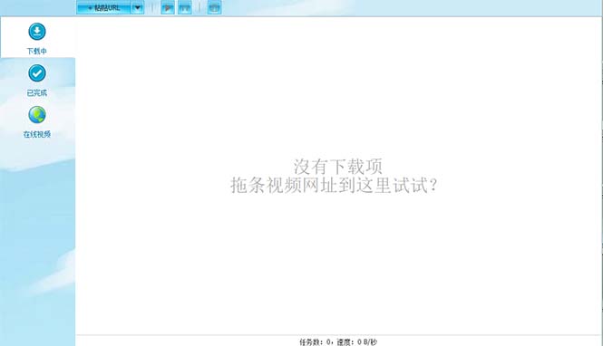 【副业项目5829期】外面收费199的油管视频下载器，批量下载一键去水印【永久脚本】-村长副业网