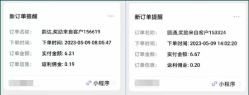 【副业项目5839期】快递代发CPS，月入万元，不起眼却很赚钱的信息差项目-村长副业网