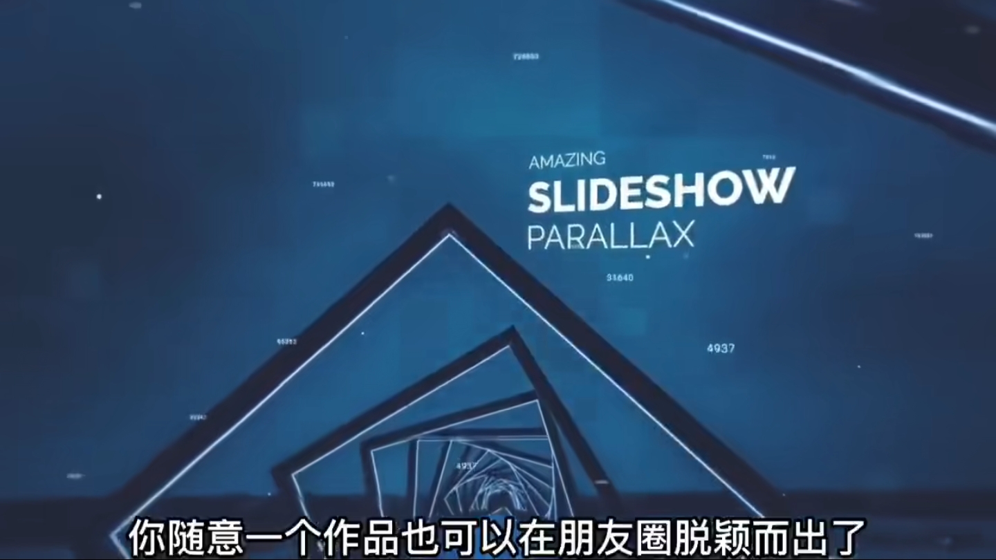 【副业项目6143期】AE脚本-平面图片转3d三维视差动画Projection 3D v3.08（有教程视频）-村长副业网