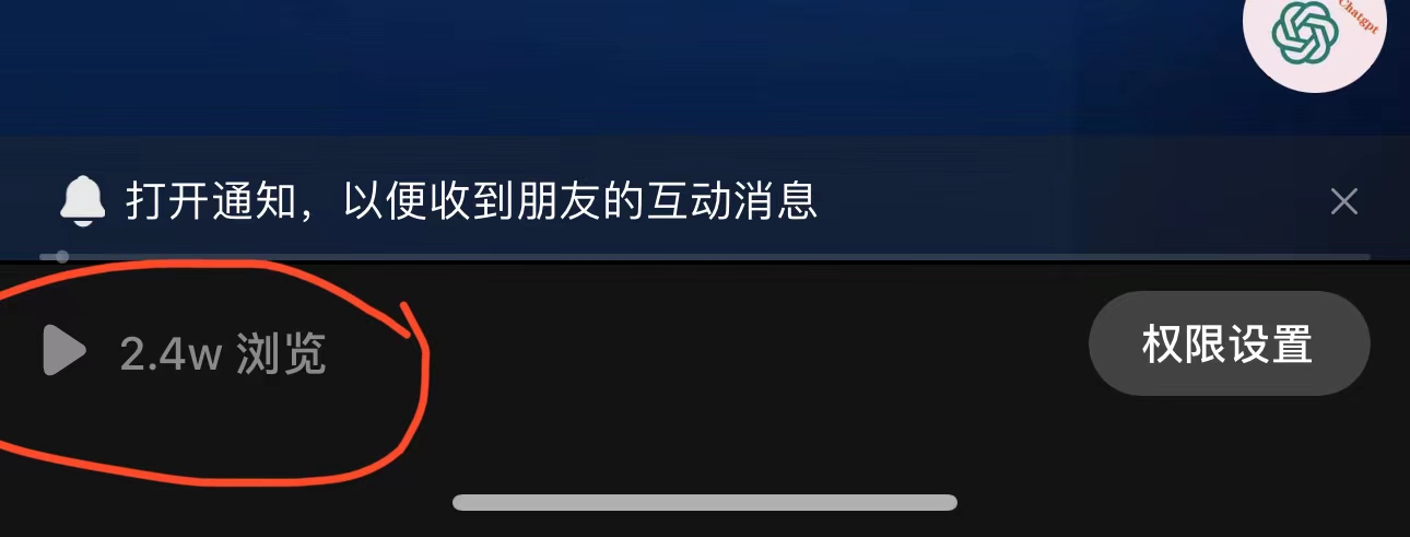 【副业项目6218期】抖音3天暴力起号新手可做助力小白月入过万-村长副业网