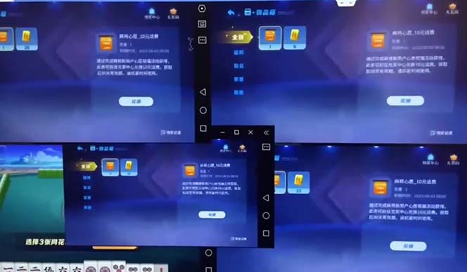 【副业项目6564期】外面收费1980的最新JJ麻将全自动撸话费挂机项目，单机收益200+-村长副业网