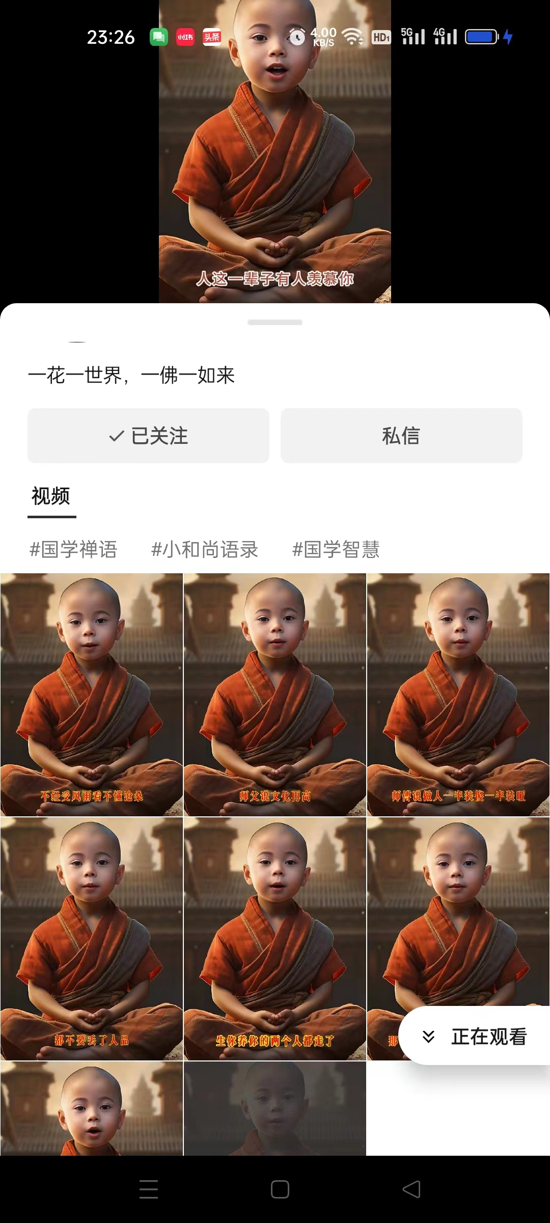 【副业项目6653期】3分钟让图片开口说话，保姆级视频教程（附免费制作工具）-村长副业网