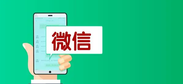 【副业项目6953期】流量风口：微信问一问，可引流到公众号及视频号，实测单号日引流100+-村长副业网