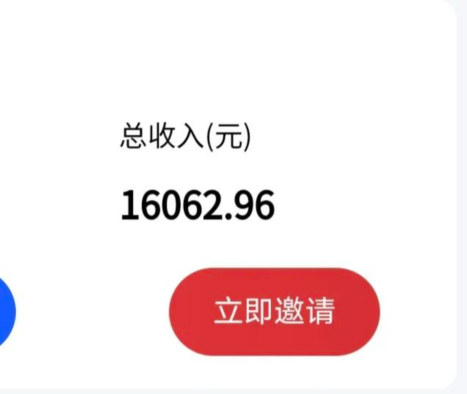 【副业项目7465期】最新影视资源推广拉新项目，轻松日入600+，无脑操作即可-村长副业网