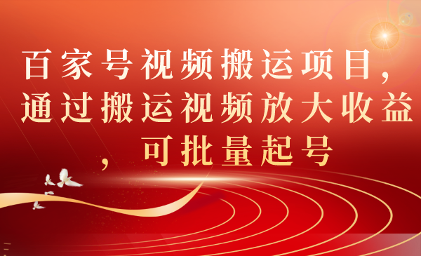 【副业项目7408期】两周1.5W最新无操作一键生成小和尚玩法，升级版首发-村长副业网