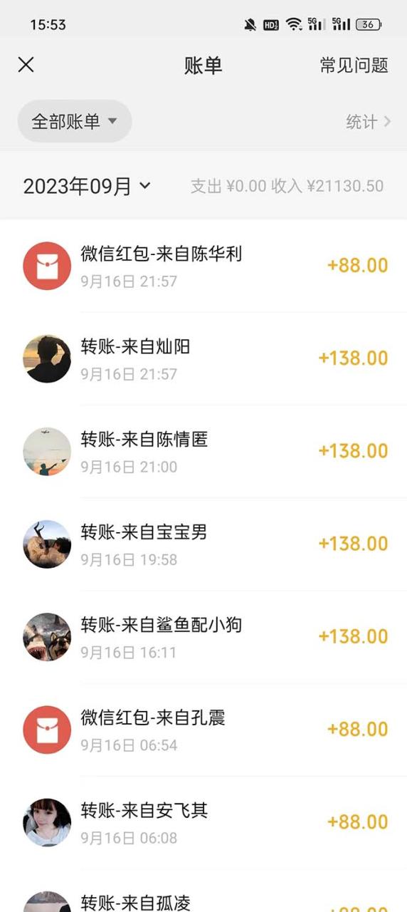 【副业项目7519期】视频号搬砖项目，卖车载U盘，简单轻松，0门槛日入500+（附831G素材）-村长副业网