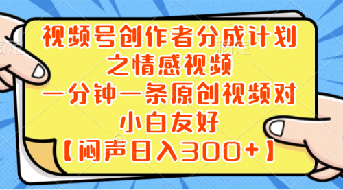 【副业项目8639期】小红书AI宝宝漫画，轻松引流宝妈粉，小白零基础操作，日入500-村长副业网