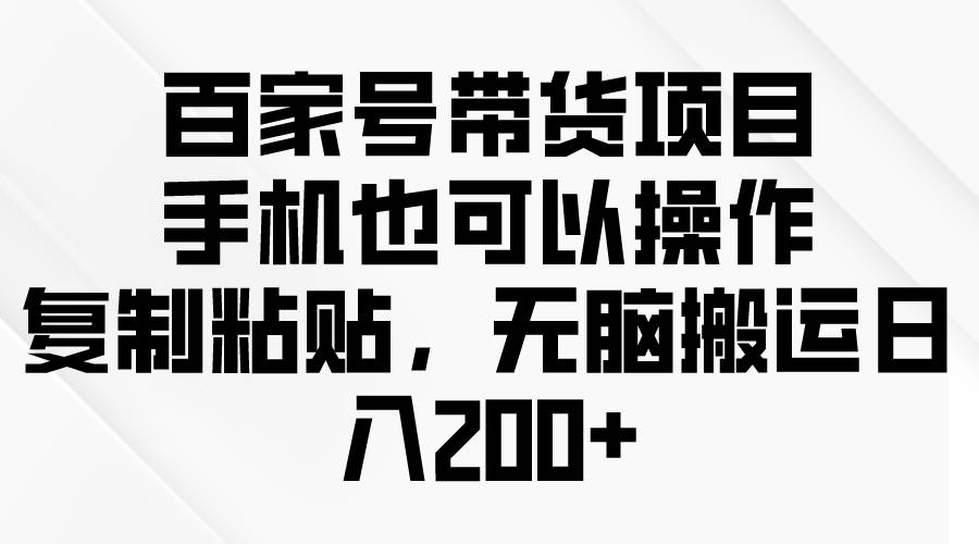问卷调查2-5元一个，每天简简单单赚50-100零花钱-村长副业网