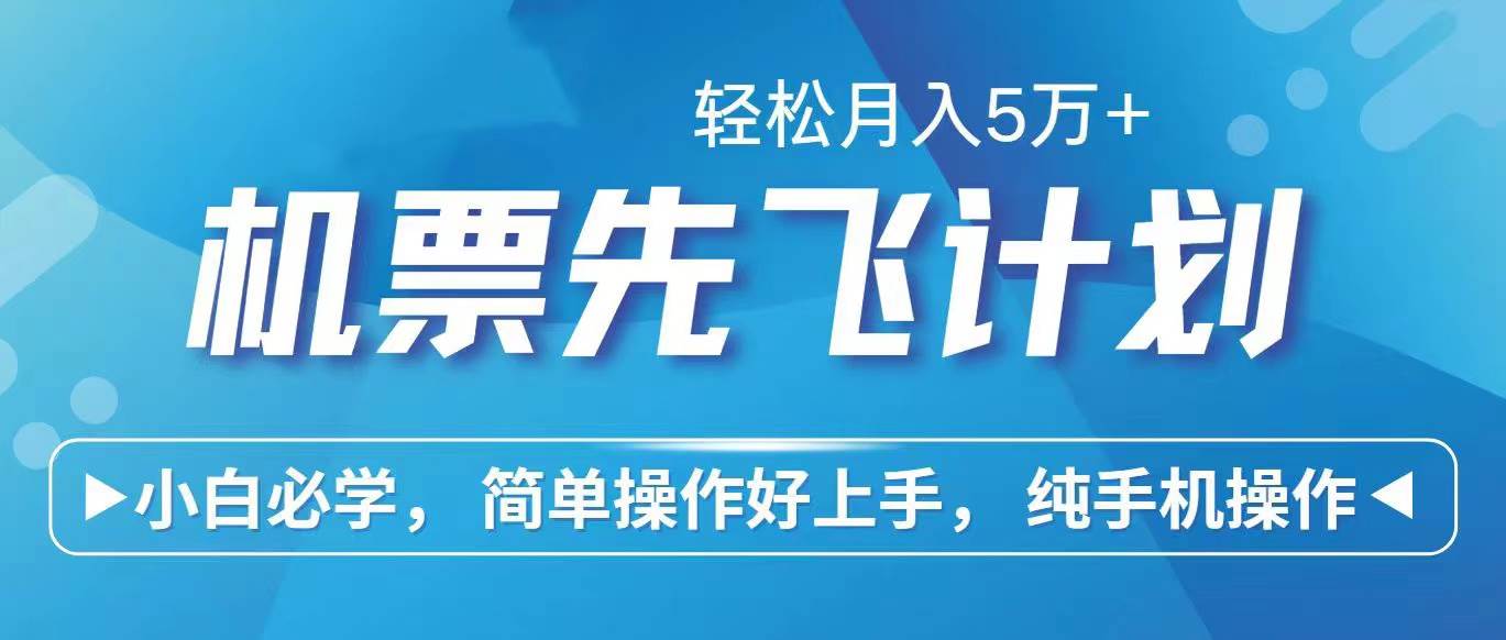 2024年闲鱼小红书暴力引流，傻瓜式纯手机操作，利润空间巨大，日入3000+-村长副业网