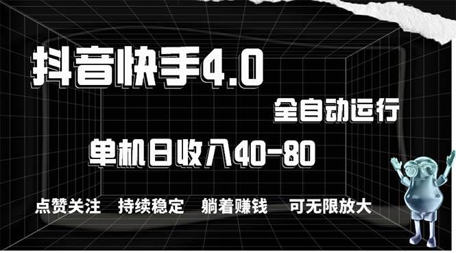 2024最新项目，冷门暴利，暑假来临，正是项目利润爆发时期。市场很大，…-村长副业网