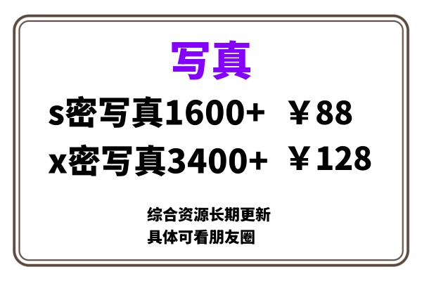 ai男粉套图，一单399，小白也能做！-村长副业网