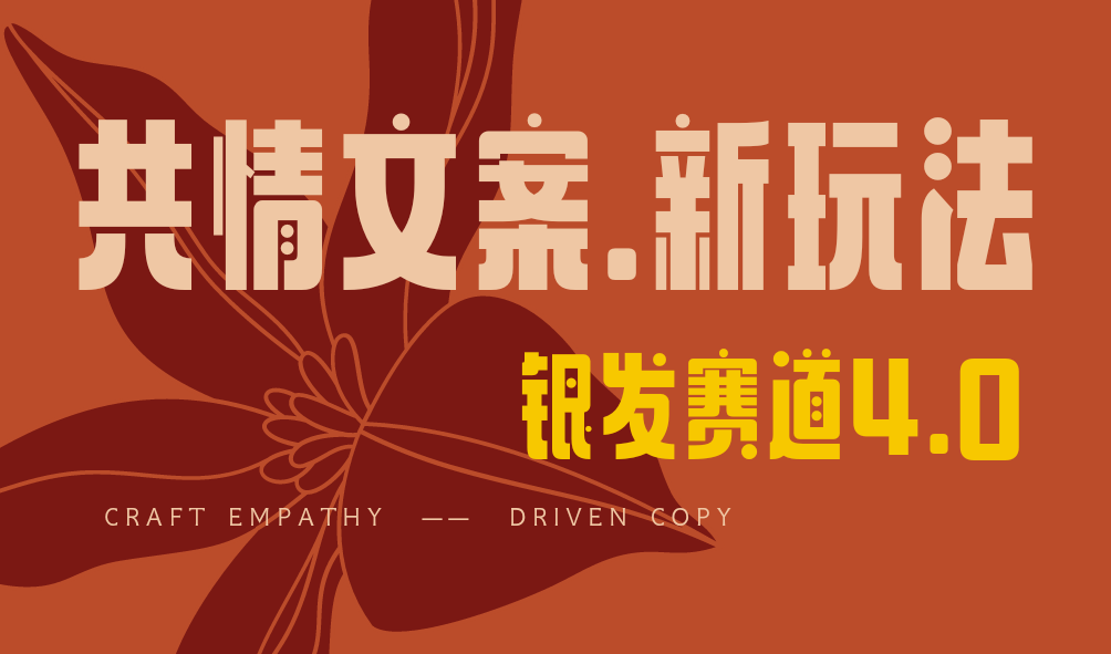 全网首发！情感文案手写版，全新玩法，一分钟一条作品，100%过原创，单个作品500+-村长副业网