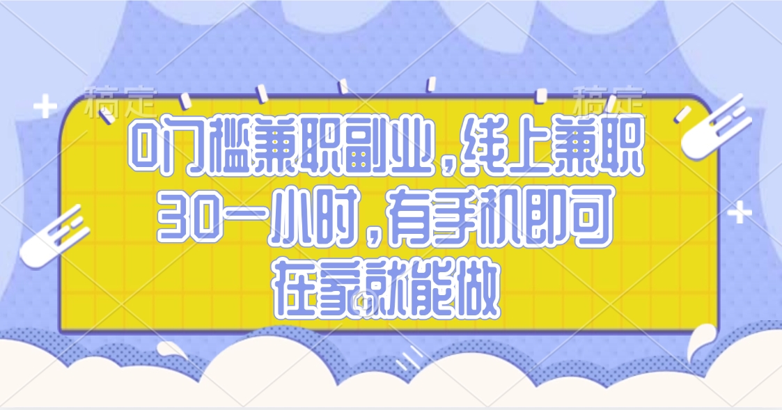 视频号创作者分成，民间故事玩法3.0，单日收益300+-村长副业网